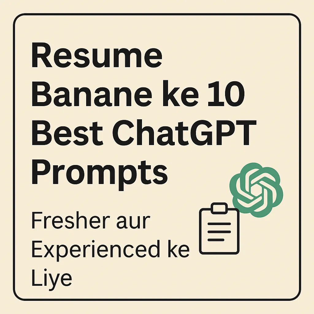 Resume Banane ke 10 Best ChatGPT Prompts Fresher aur Experienced ke Liye