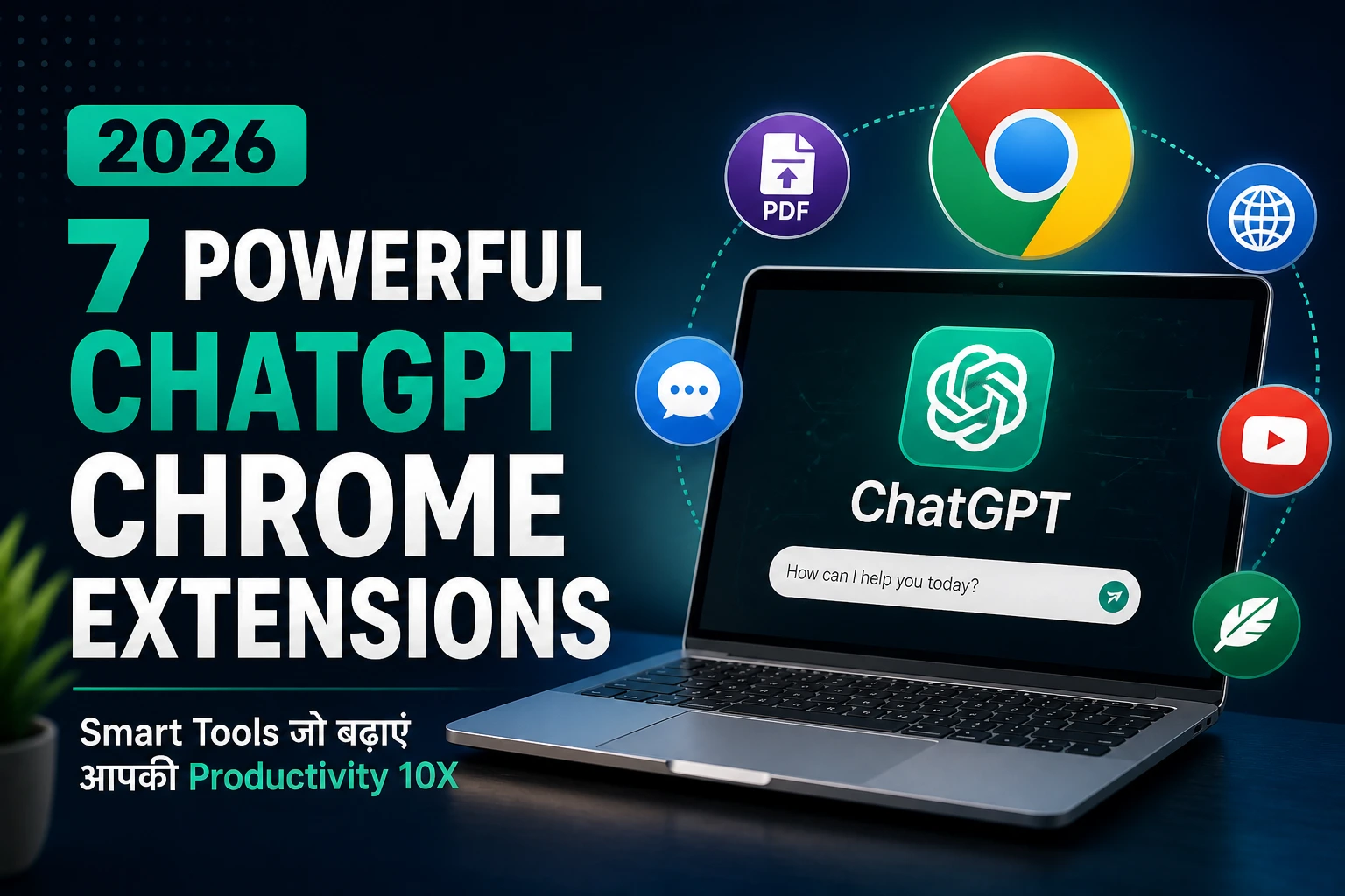 2026 के 7 Powerful ChatGPT Chrome Extensions जो productivity और online work को तेज़ बनाते हैं