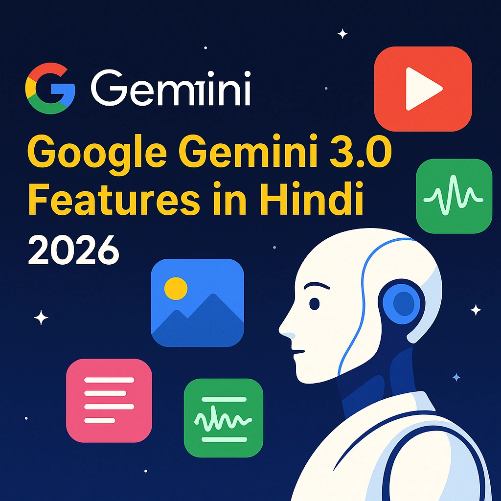 Google Gemini 3.0 Features in Hindi 2026 का फीचर इमेज — जिसमें मल्टीमोडल आइकॉन, AI रोबोट और Gemini ब्रांडिंग दिखती है।