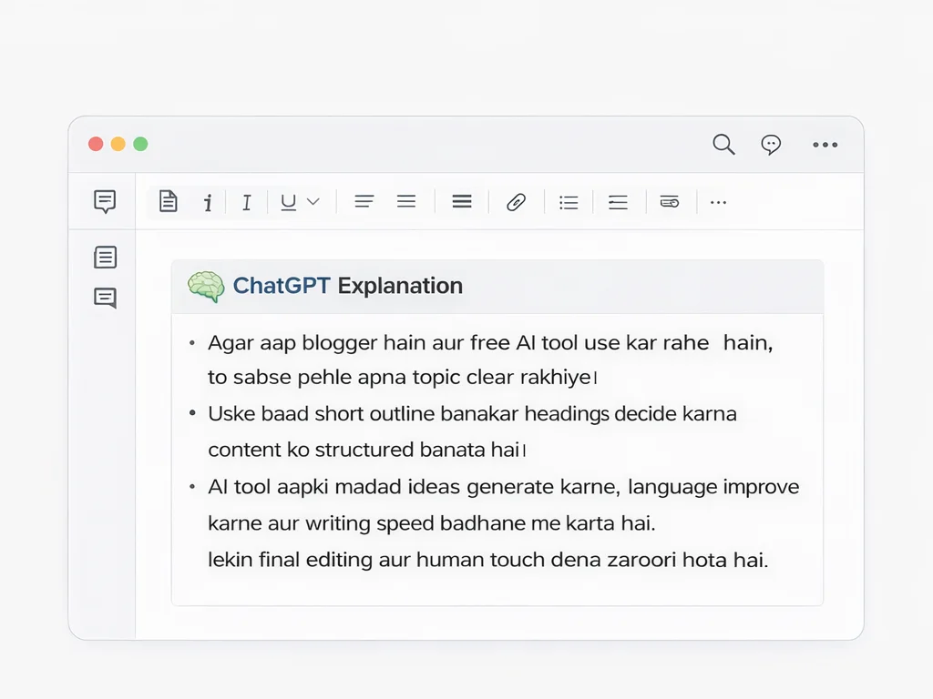 ChatGPT explanation का उदाहरण, जिसमें blogger के लिए free AI tool से content लिखने की प्रक्रिया को सरल हिंदी में समझाया गया है