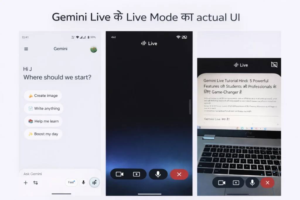 Gemini Live का actual UI दिखाता हुआ स्क्रीनशॉट, जिसमें Gemini Home screen, Live Mode controls और Live indicator दिखाई दे रहा है