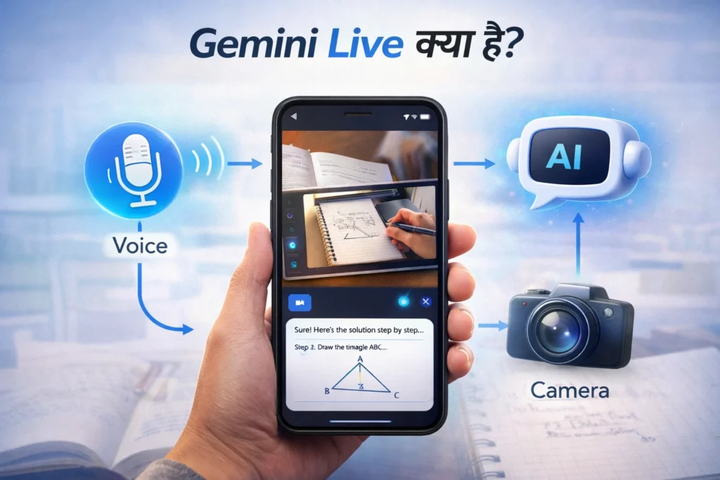 Gemini Live Tutorial Hindi में voice और camera input से AI कैसे काम करता है इसका visual explanation