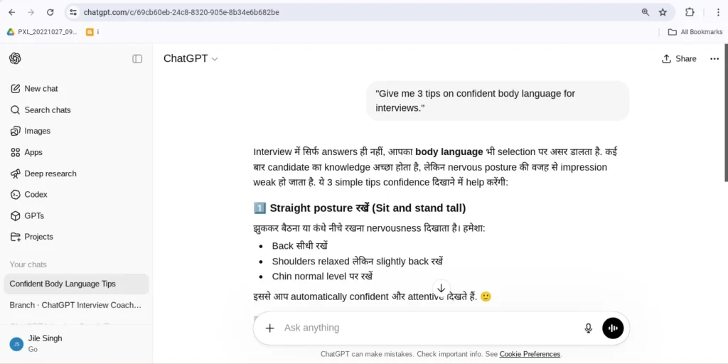 ChatGPT से interview body language tips का example