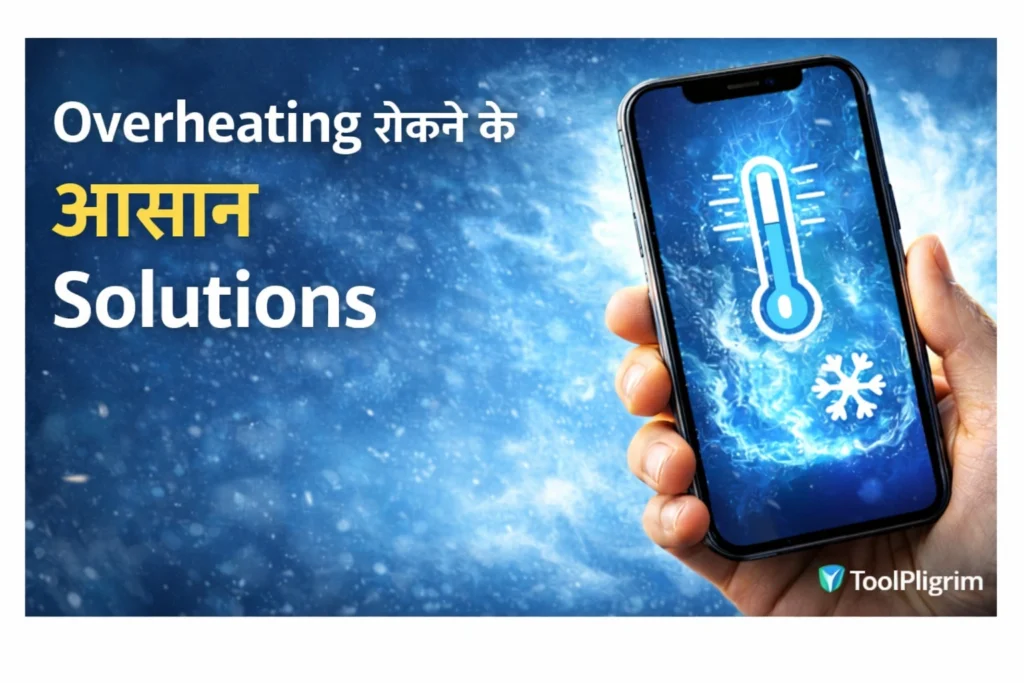 phone overheating solutions easy ways to cool mobile hindi